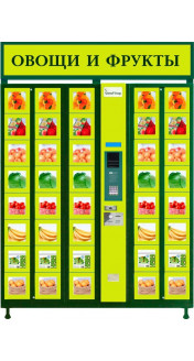 Торговый автомат по продаже овощей и фруктов ELEMENT